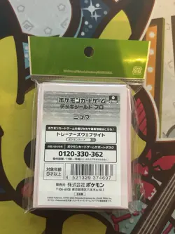 Pokemon Center Card Sleeves - Pink Mew - Japanese Import - 64 Count - Image 2