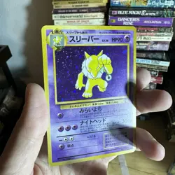 Hypno No. 097 Pokemon Mystery of Fossils Holo Rare Vintage Card Japanese LP - Image 3