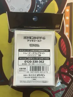 Pokemon Center Card Sleeves - Zekrom - Japanese Import - 64 Count - Black - Image 2