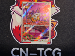 Pokemon TCG S-Ch Gem Pack 3 Exclusive Cubone-LP Card - Image 1