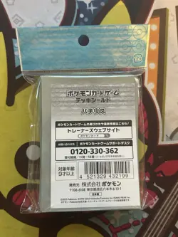 Pokemon Center Card Sleeves - Pachirisu - Japanese Import - 64 Count - Image 2