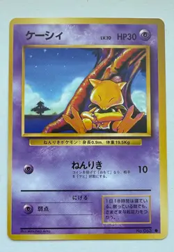 Vintage 1996 Japanese Pokemon (Pocket Monster) Card - Abra No. 063 - Image 1