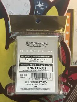 Pokemon Center Card Sleeves - Card Lounge - Japanese Import - 64 Count - Black - Image 2