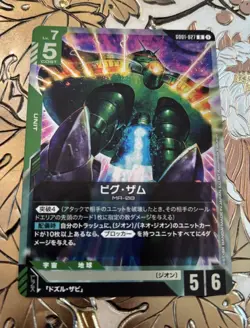 Japanese Gundam Card Game GD01-027 R Big Zam New Type Rising - Image 1