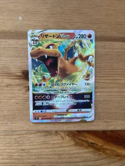 Charizard VSTAR 014/172 SWSH VSTAR Universe s12a RRR Japanese Pokemon Card - NM - Image 1
