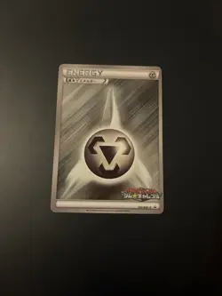 Japanese Holo Metal Energy 102/BW-P Gym Challenge Promo 2011 Pokemon Card LP - Image 1