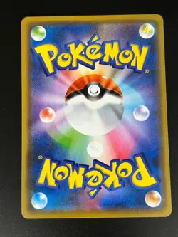 Gengar 027/070 Holo Rare Japanese Sword & Shield Jet Black Spirit Pokemon Card - Image 2