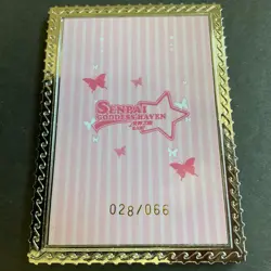 Senpai Goddess Haven Series #6 SES Card #028/066! SES-009 - Goddess Story Rare! - Image 2