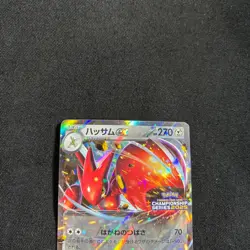 Pokemon Card Japanese Scizor ex 210/SV-P promo 2025 NM~ - Image 2