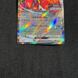 Pokemon Card Japanese Scizor ex 210/SV-P promo 2025 NM~ - Image 3