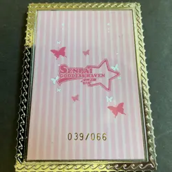 Senpai Goddess Haven Series #6 SES Card #039/066! SES-008 - Goddess Story Rare! - Image 2