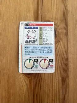 Pokemon Carddass Card Clefairy File No.35 Bandai Pocket Monsters Red - Image 2