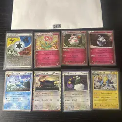 Pokemon Karte Card Vintage Japanese Konvolut Sammlung Collection Holo Rare - Image 1