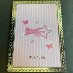 Senpai Goddess Haven Series #6 SES Card #008/066! SES-007 - Goddess Story Rare! - Image 2