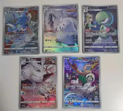 Pokemon 5 Card Japanese AR CHR Bundle vmax climax - Image 1