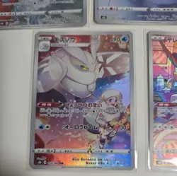 Pokemon 5 Card Japanese AR CHR Bundle vmax climax - Image 5