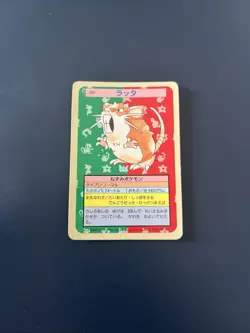 Pokemon Japanese Topsun Blue Back 2020 1st Raticate Card 1995 - Image 1