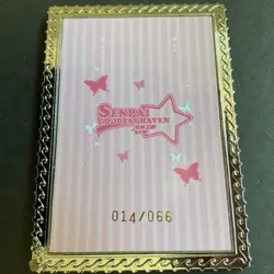 Senpai Goddess Haven Series #6 SES Card #014/066! SES-006 - Goddess Story Rare! - Image 2