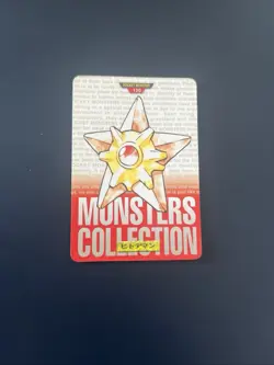 Pokemon Carddass 1996 Red - File No.120 Stari / Staryu Card - Image 1
