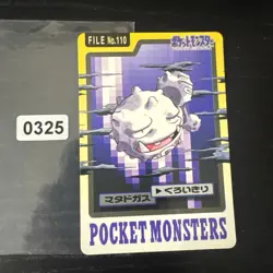 Pokemon Karte Japanese File No 110 Weezing Bandai 1997 Pocket Monsters - Image 1