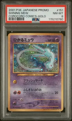 2001 POKEMON JPN PROMO COROCORO COMICS FOIL #151 SHINING MEW PSA 8 - Image 1