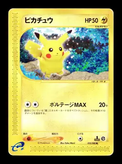 [HP] Pikachu Japanese E-Series Split Earth 033/088 Pokemon - Image 1