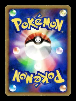 [MP] Aipom Japanese Golden Sky Silvery Ocean 082/106 Pokemon A - Image 2