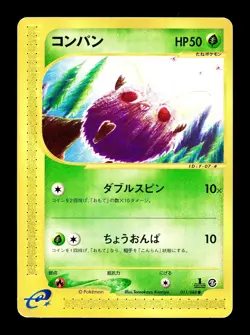 [LP] Venonat Japanese E5 Mysterious Mountains e-Card Series 011/088 Pokemon D - Image 1