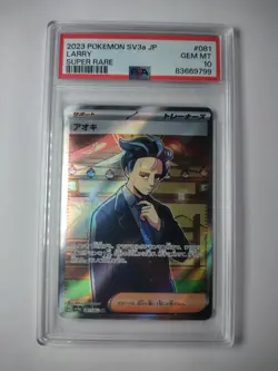PSA 10 Gem Mint! - 2023 Pokemon SV3a JP Larry Super Rare | With Goodies! - Image 2