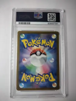 PSA 10 Gem Mint! - 2023 Pokemon SV3a JP Larry Super Rare | With Goodies! - Image 3