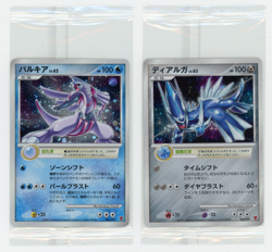 2007 POKEMON JAPANESE PROMO DIALGA 005/PPP & PALKIA 006/PPP FAN CLUB SEALED - Image 1