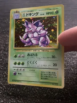 NIDOKING HOLO - POKEMON 034 BASE SET NM/PROCHE DU NEUF JAPANESE - Image 3