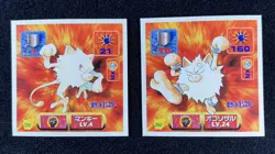 1997 Pokemon Amada Sticker Mankey #259 Primeape #260 NM Japanese US SELLER - Image 1