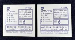 1997 Pokemon Amada Sticker Mankey #259 Primeape #260 NM Japanese US SELLER - Image 2
