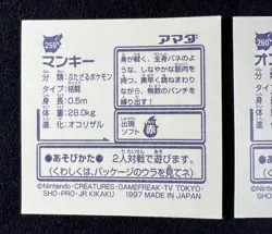 1997 Pokemon Amada Sticker Mankey #259 Primeape #260 NM Japanese US SELLER - Image 4