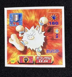1997 Pokemon Amada Sticker Mankey #259 Primeape #260 NM Japanese US SELLER - Image 5