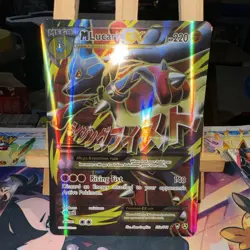 Mega M Lucario EX 55a/111 Full Art Promo Pokemon TCG XY Promo Jumbo LP/NM - Image 1