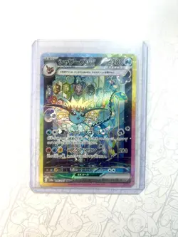 Vaporeon ex SAR 205/187 Terastal Festival sv8a Pokemon Card Game Japanese - Image 1