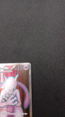 Team Rocket's Mewtwo SR 114/098 sv10 Pokemon Card Japanese Japan Import - Image 3