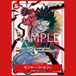 Mokey Luffy ST01-012 SR Shonen Jump Special Pack Promo ONE PIECE Card Japanese - Image 1
