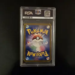Pokemon Card - Mewtwo AR 183/165 SV2a Japanese Scarlet Violet 151 - PSA 10 - Image 2