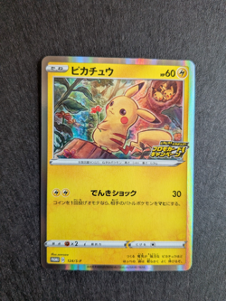 Pikachu 124/S-P Holo PikaPika Promo Campaign Japanese Pokemon Card Near Mint - Image 1