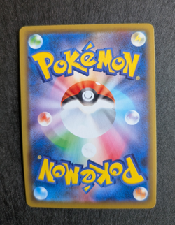 Pikachu 124/S-P Holo PikaPika Promo Campaign Japanese Pokemon Card Near Mint - Image 2