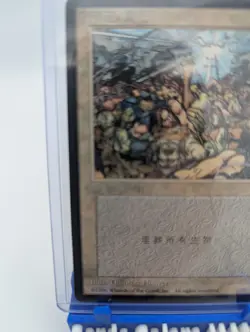 1996 Chinese 4th Edition Wrath of God MTG/Magic LP Signed By Quinton Hoover Rare - Image 5