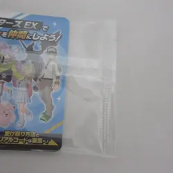 Iono's Wattrel AR sv9 PROMO 232/SV-P Pokemon Card Japanese Battle Partners - Image 2