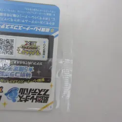 Iono's Wattrel AR sv9 PROMO 232/SV-P Pokemon Card Japanese Battle Partners - Image 3