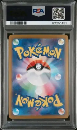 PSA 10 Terapagos ex SAR 130/102 sv7 Stellar Miracle Pokemon Card Japanese 2024 - Image 2