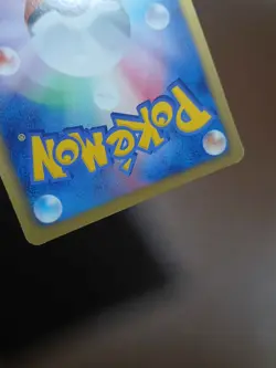 MP JAPANESE Buizel 014/050 2012 Pokemon Card Black & White: Dragon Blast 1st Ed - Image 2