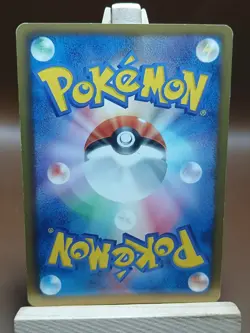 MP JAPANESE Buizel 014/050 2012 Pokemon Card Black & White: Dragon Blast 1st Ed - Image 3