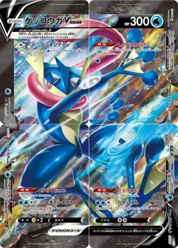 SP5-001 - Pokemon Card - Japanese - Greninja V-UNION - Image 1